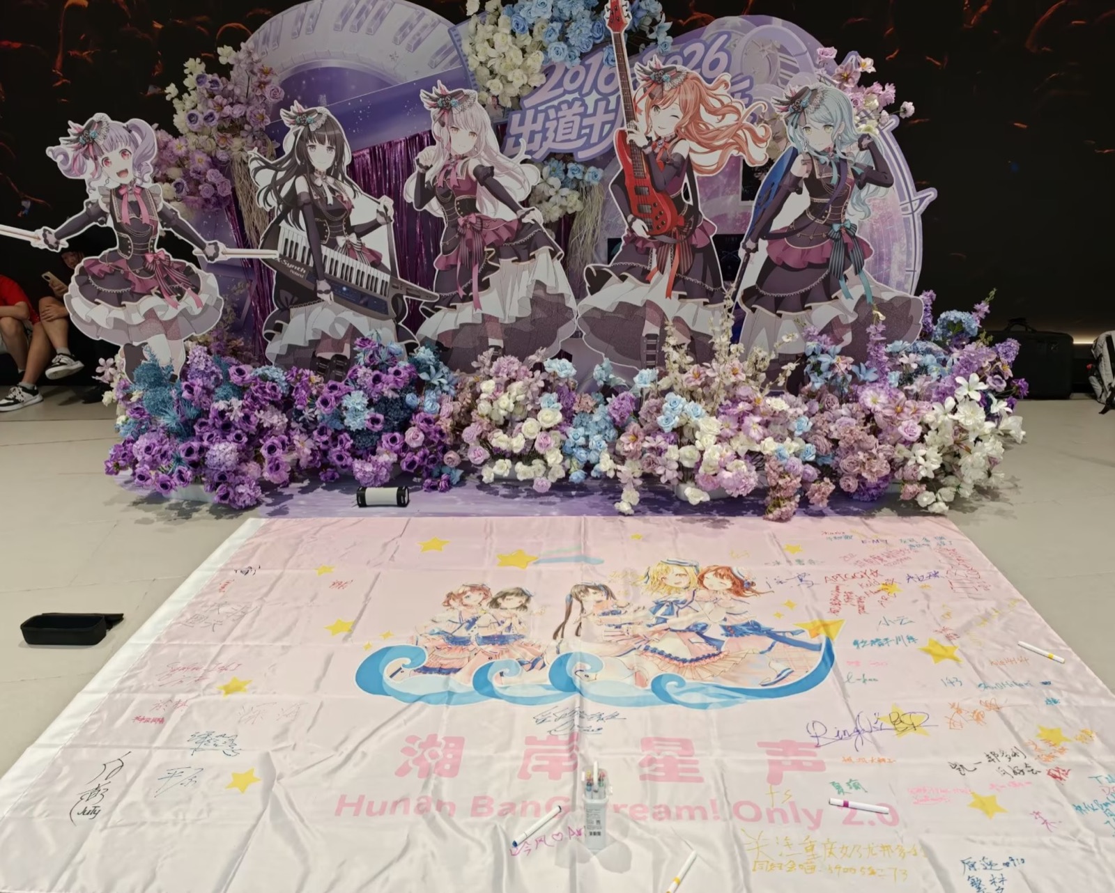 现地图 · 重庆大学 EF 邦多利同好会影像 20